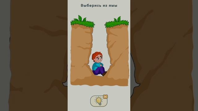 Dop 2 Выберись из ямы смотреть онлайн