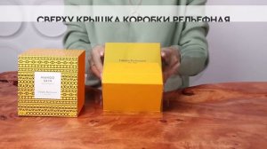 Vilhelm Parfumerie Mango Skin | Как выглядит оригинал?