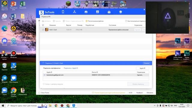 КАК СКАЧАТЬ IPA ? БЕЗ СКАРЛЕТ И ЕСИГН смотреть онлайн