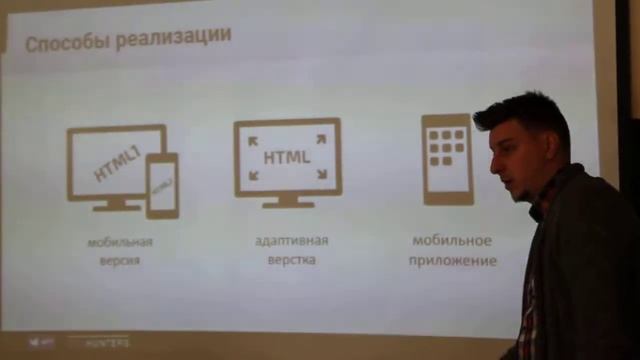 Бизнес-завтрак "Создание, управление и развитие моб приложения" смотреть онлайн