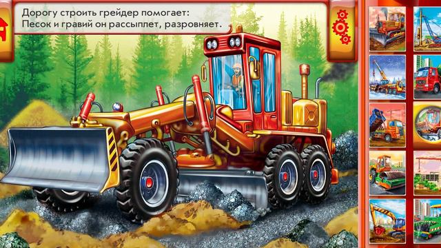 Мир машин, мультик про машинки. Машинки разные. смотреть онлайн