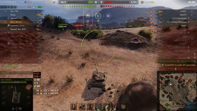 AMX 13-75 Потненько смотреть онлайн