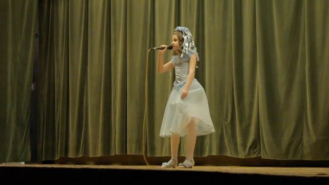 Синеглазка