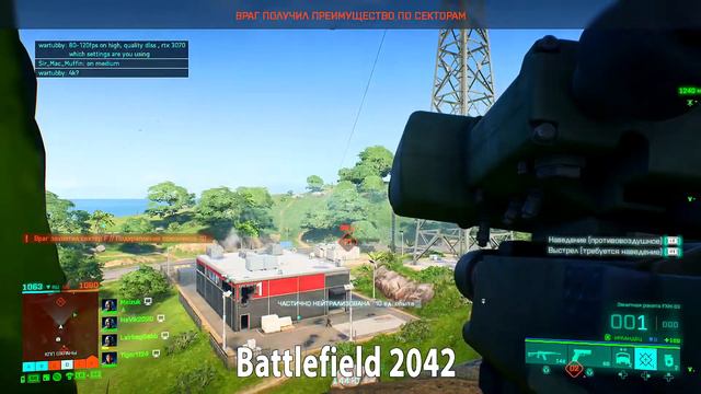 Far Cry 6 vs Battlefield 2042 homing missiles смотреть онлайн