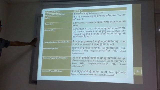 Advanced C#: Data Command and Data Reader, SQL Command Class Presentation by Mr. Bong Channarith смотреть онлайн