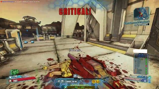 Borderlands 2 #9 ИсКаТеЛь ПоБоЧнОй ЖоПнОй БоЛи Качаем Lvl // Прохождение// Толстый Кот смотреть онлайн