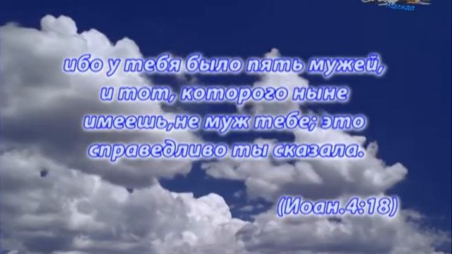 Радость спасения смотреть онлайн