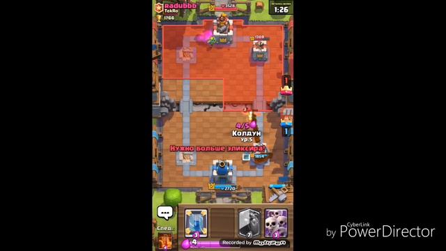 откритие сундуков смотреть онлайн