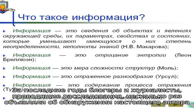 Что такое сатоши и сколько они стоят смотреть онлайн