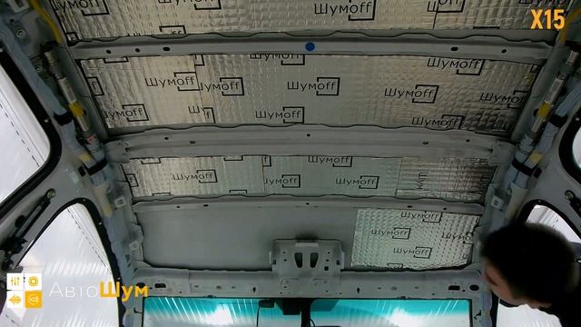 Шумоизоляция крыши Lexus GS 450 в уровне Экстра. АвтоШум. смотреть онлайн