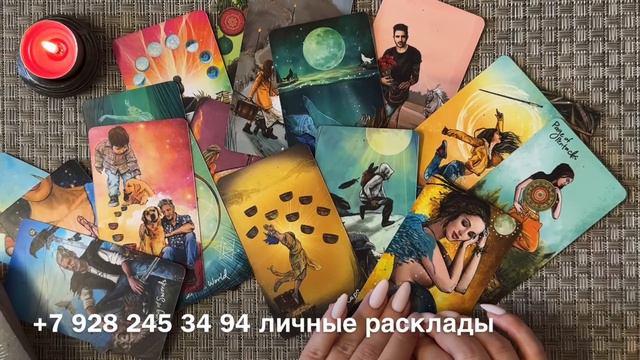 ДВЕ ЖЕНЩИНЫ У ВАС НА ПОРОГЕ!💕❗️ ЧТО СКОРО БУДЕТ?🔮  С КЕМ БУДУТ ОТНОШЕНИЯ?😱⁉️♥️