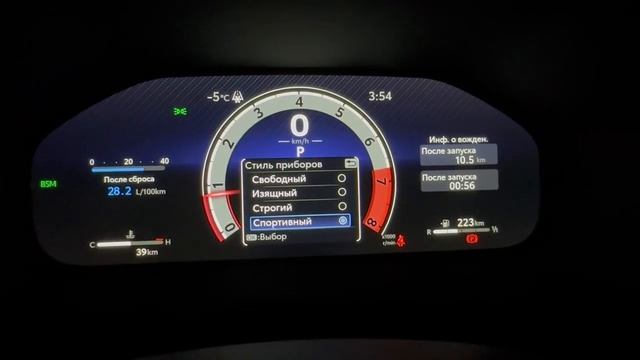 Toyota rav4 2022 JP смотреть онлайн