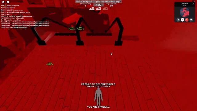 Играю в Stop It,Slender!В Roblox! смотреть онлайн