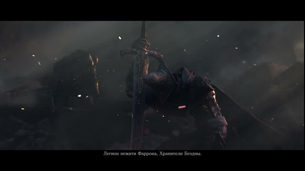 Dark Souls III вступительный трейлер русская озвучка 4к смотреть онлайн