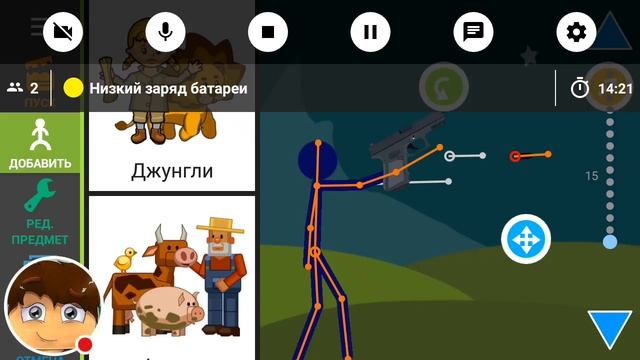 Стрим игры "Рисуем Мультфильмы 2". смотреть онлайн