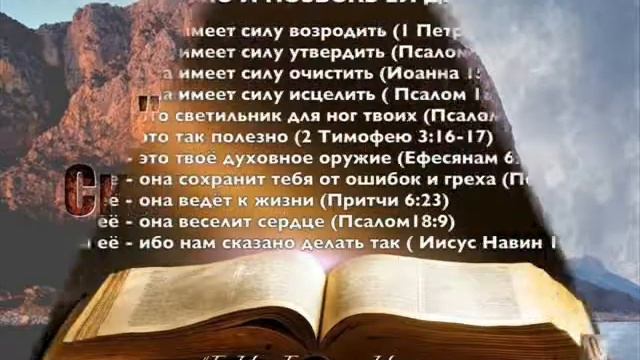 Иегова имя ему смотреть онлайн