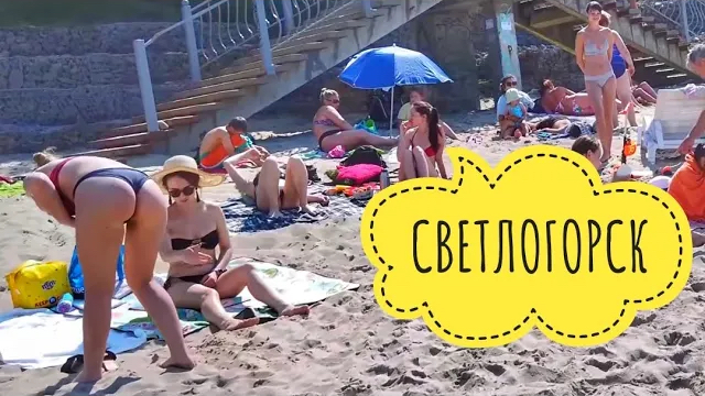 Светлогорск 2022. Пляж, еда и что посмотреть?. Балтийское море.