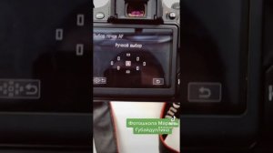 Точки фокусировки. Кэнон. Настройка резкости.