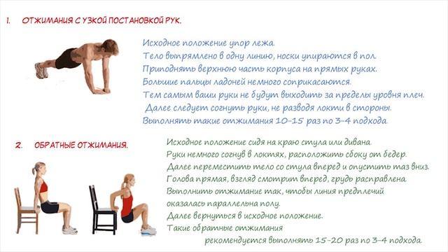 Как за 8 мин день подтянуть мышцы рук и убрать обвисшую кожу. смотреть онлайн
