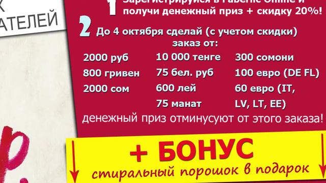 1000 руб в ПОДАРОК новым покупателям! Круто! смотреть онлайн