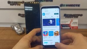 FRP Vivo Android 11/12 | FRP 2022 | Без ПК !!! Универсальный способ ! Сброс Аккаунта Google