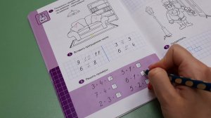 Домашнее задание 33-я неделя (2) Младшие