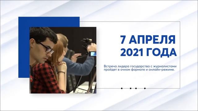 Анонс пресс-конференции Главы ДНР Дениса Пушилина смотреть онлайн