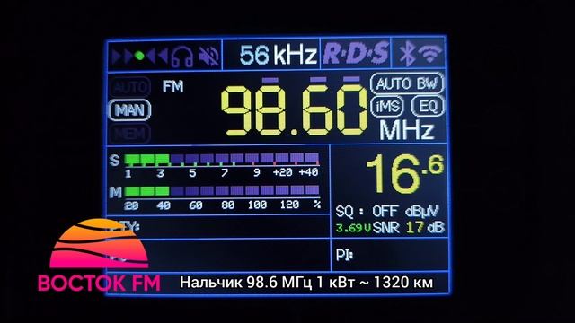 Восток FM Нальчик 98.6 МГц 1 кВт ~ 1320 км смотреть онлайн