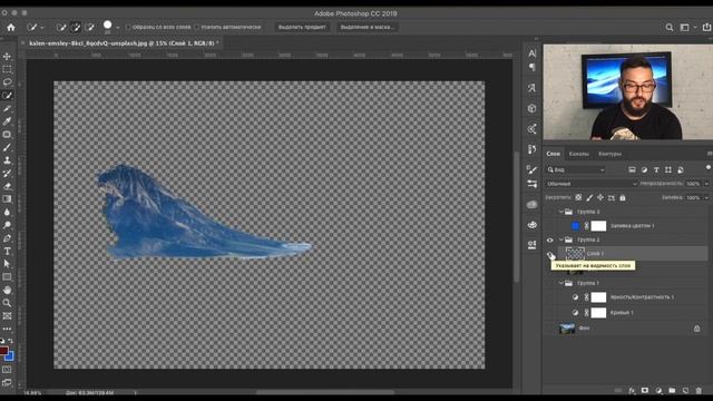10 СЕКРЕТОВ ПАЛИТРЫ СЛОЕВ В PHOTOSHOP ? смотреть онлайн