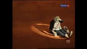 Солнечный Клоун Олег Попов