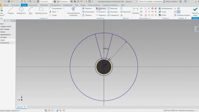 Autodesk Inventor. How to create a spiral circular array смотреть онлайн