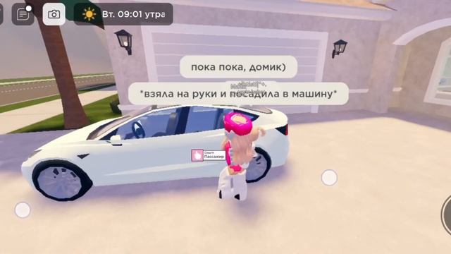 ПЕРЕЕЗД В НОВЫЙ ДОМ BERRY AVENUE С МАЛЫШОМ// roblox roleplay | berry avenue roblox смотреть онлайн