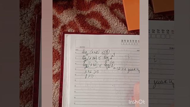 Логарифмическое неравенство смотреть онлайн