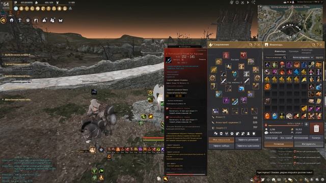 Кривые сервера Pearl Abyss RU. Потеря камней на спотах. PA верните камни!! смотреть онлайн