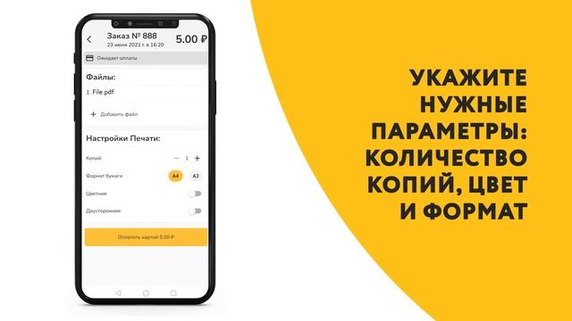 Видео инструкция приложения Copix смотреть онлайн