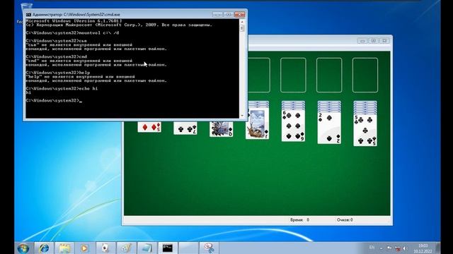 Windows 7 Без диска C: - Эксперименты Windows смотреть онлайн