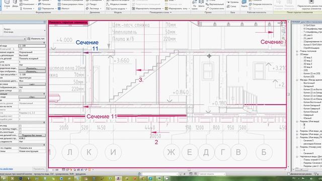 перемещение базовой точки Revit / Move base point of a project in Revit #YaninKoles смотреть онлайн