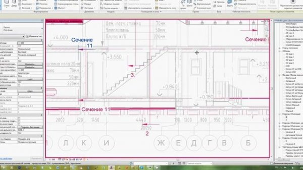 перемещение базовой точки Revit / Move base point of a project in Revit #YaninKoles