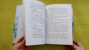 Борис Житков: Что я видел