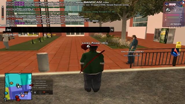 Хотел сделать подарок бомжику, А он просто про игнорировал :/ смотреть онлайн