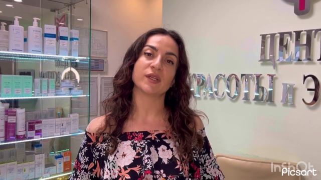 Приглашаем в салон "Центр Красоты и Эстетики" смотреть онлайн