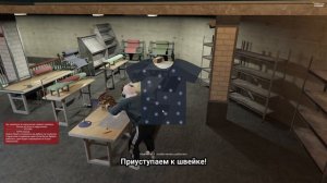 Бот для деморгана / Швейка + станок / Бот ГТА 5 РП