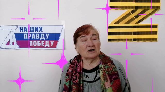 Поэтическая строка "С любовью и верой из дома" смотреть онлайн