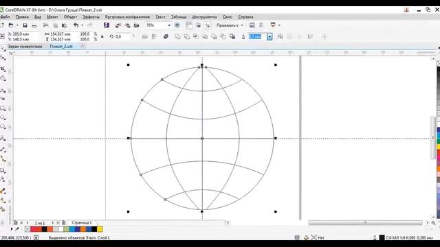 Рисуем симпатичный глобус в CorelDRAW - просто и быстро! смотреть онлайн