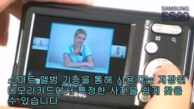 SAMSUNG NEW DSC ES20 (korean) смотреть онлайн