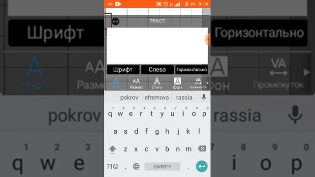 как сделать таблицу как в тик токе для подписчиков смотреть онлайн