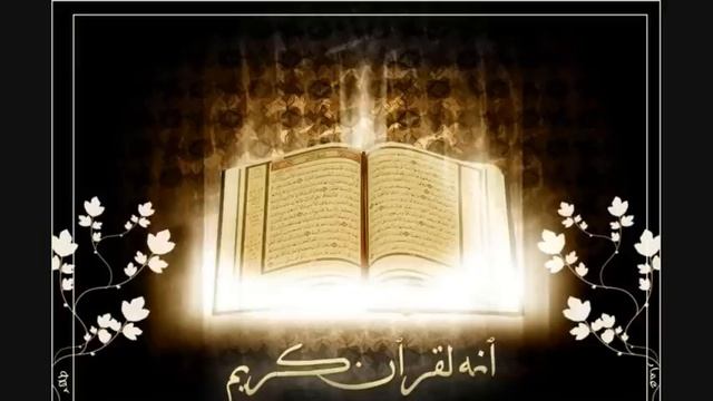 Al Quran 002 Surah Al Baqarah Part 3 Bangla Translation