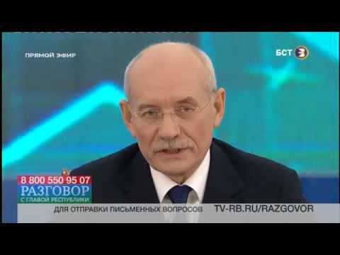Разговор с главой республики 13.04 .2017 смотреть онлайн