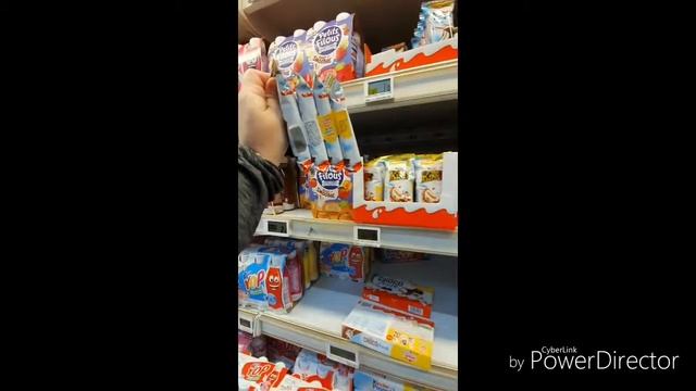 Ашан во Франции. Цены на продукты смотреть онлайн