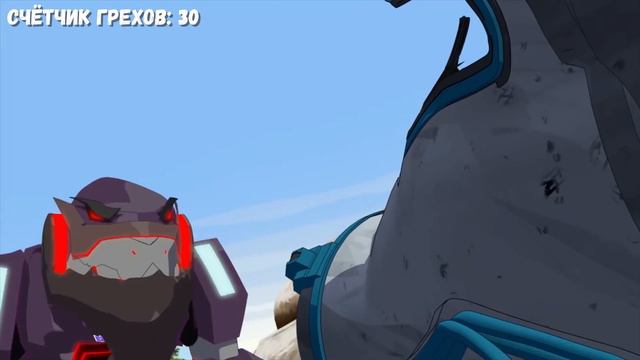 Киногрехи и Киноляпы 1 сезона мультсериала Трансформеры: Роботы под прикрытием смотреть онлайн